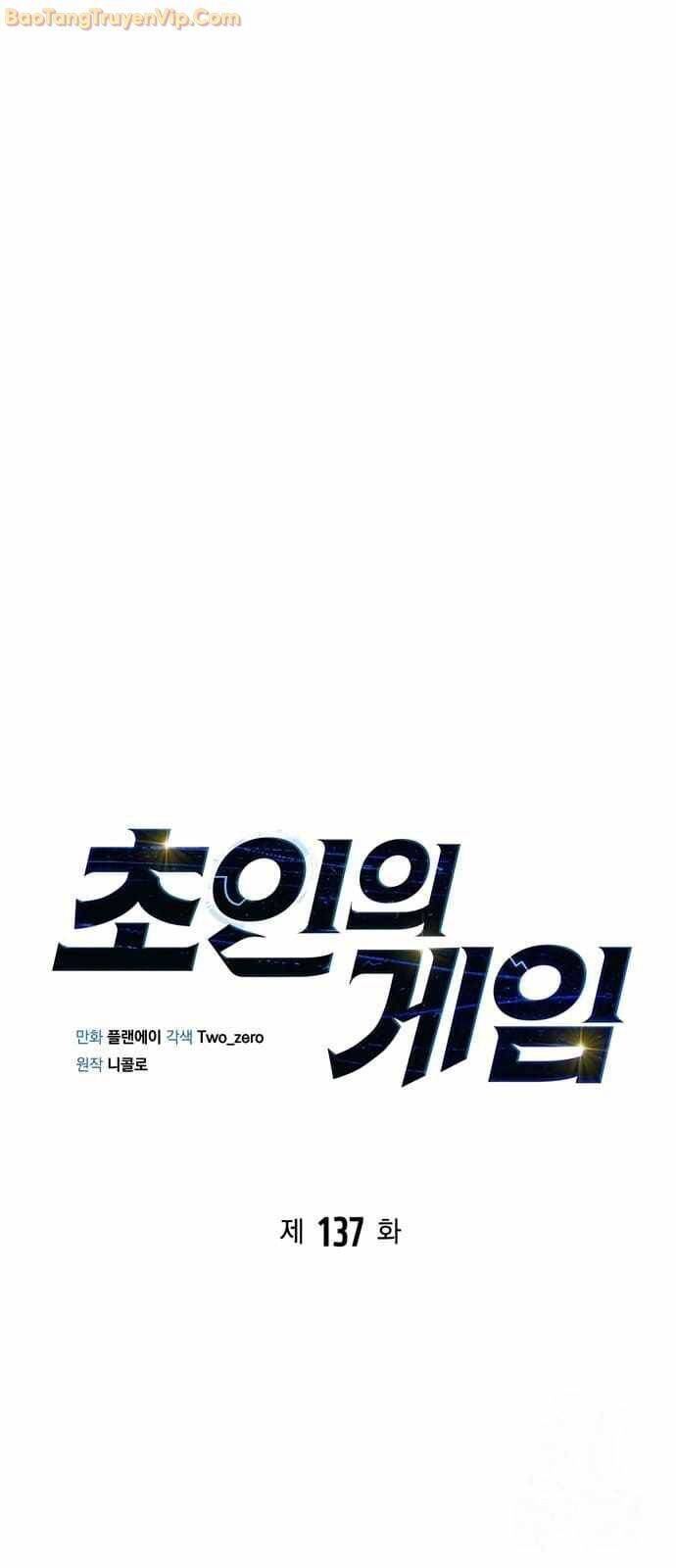 Cuộc Chiến Siêu Nhân Chap 137 - Next Chap 138