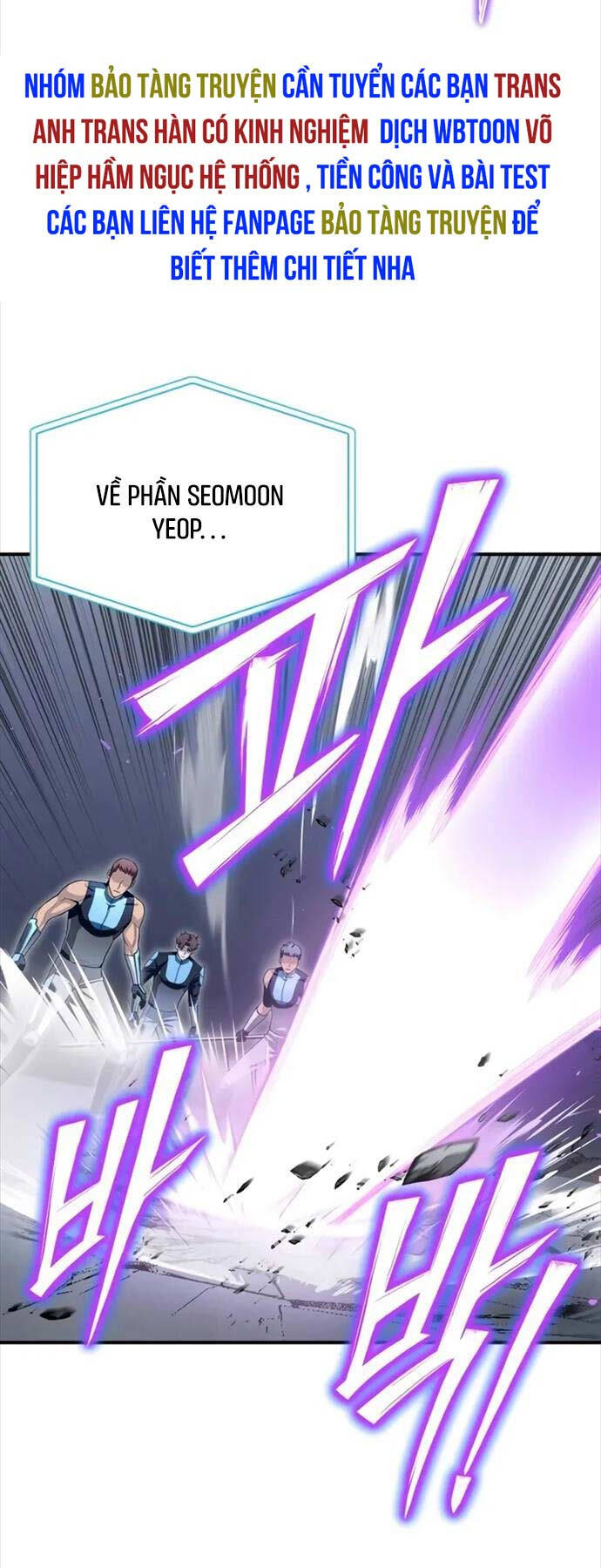 Cuộc Chiến Siêu Nhân Chap 95 - Next Chap 96