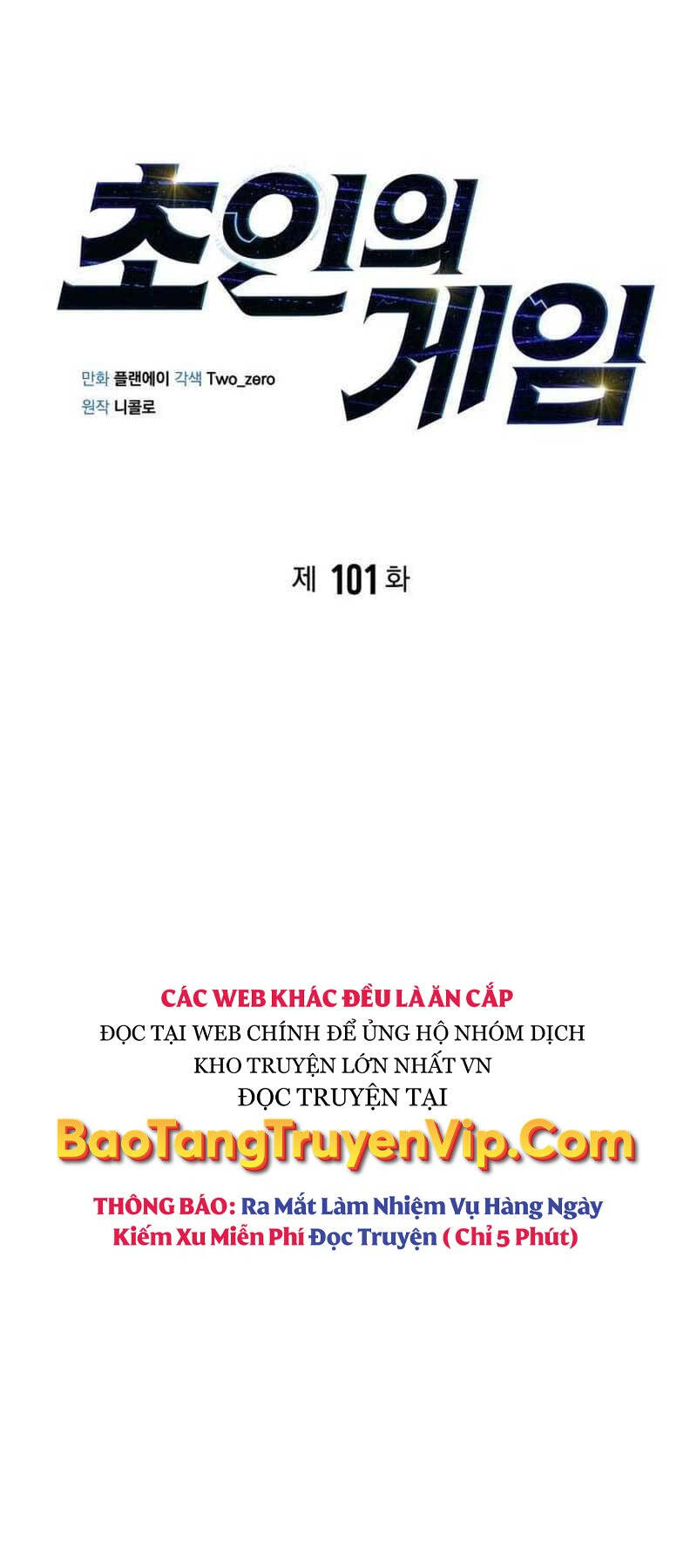 Cuộc Chiến Siêu Nhân Chap 101 - Next Chap 102