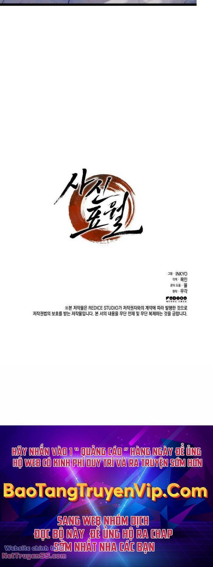 Tử Thần Phiêu Nguyệt Chap 74 - Next Chap 75