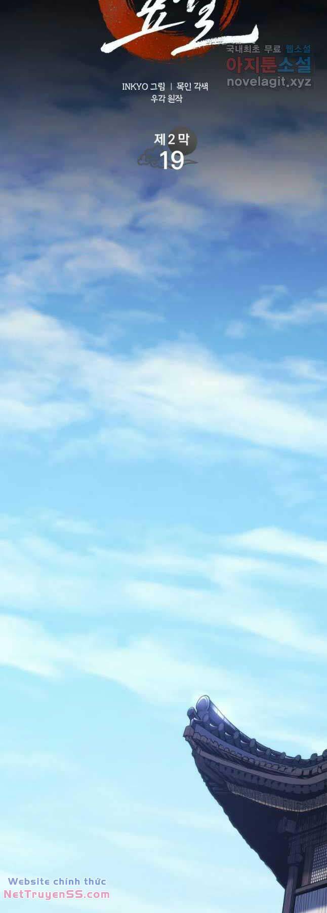 Tử Thần Phiêu Nguyệt Chap 74 - Next Chap 75