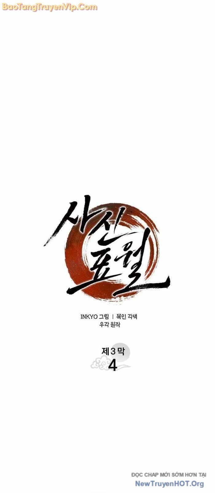 Tử Thần Phiêu Nguyệt Chap 98 - Next Chap 99
