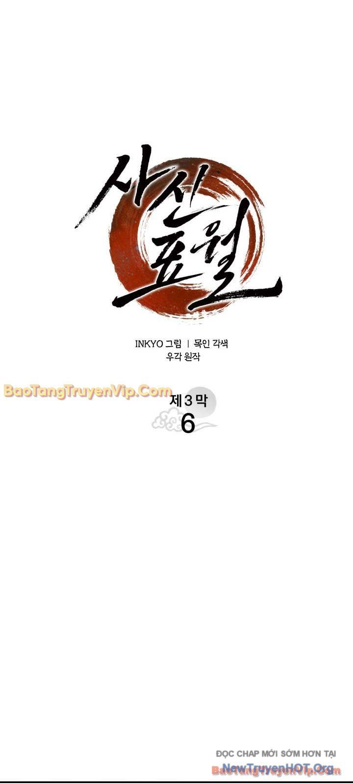 Tử Thần Phiêu Nguyệt Chap 100 - Next Chap 101