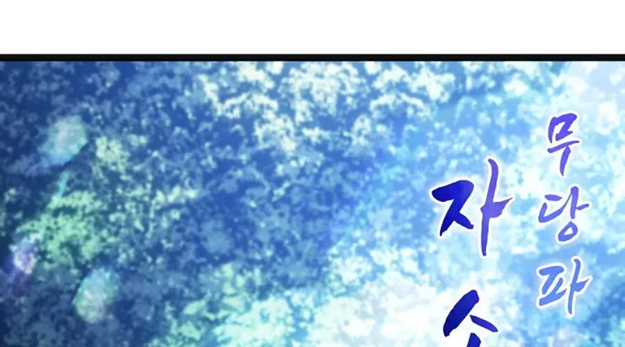 Tử Thần Phiêu Nguyệt Chap 109 - Next Chap 110