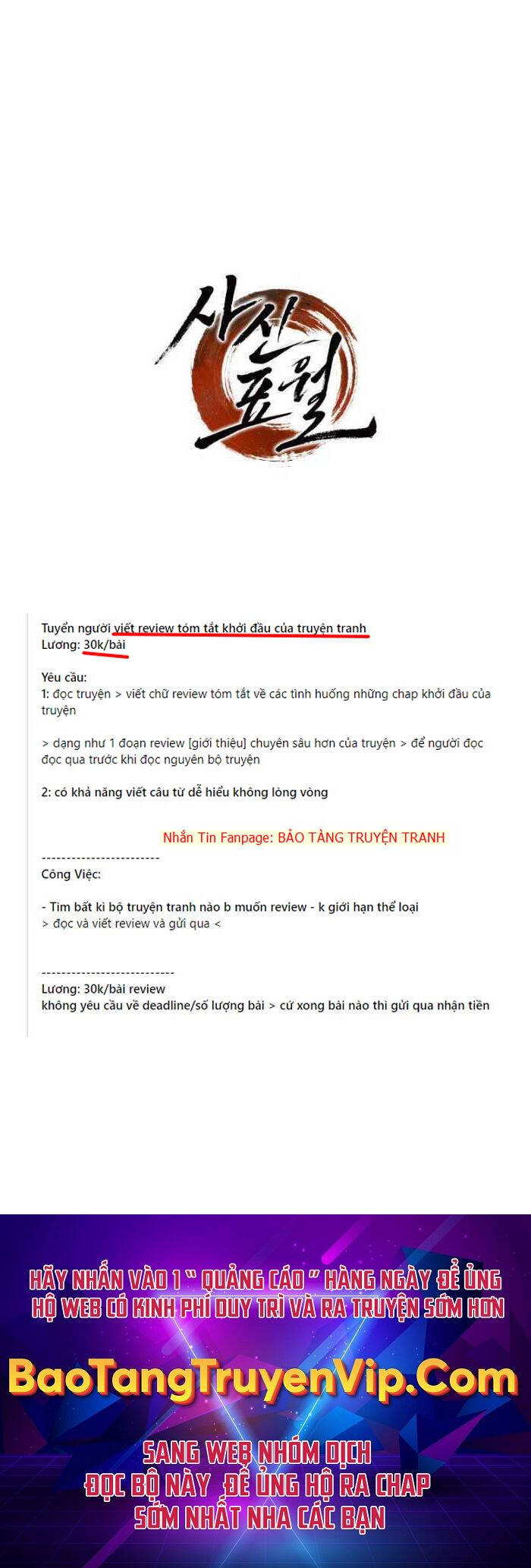 Tử Thần Phiêu Nguyệt Chap 80 - Next Chap 81