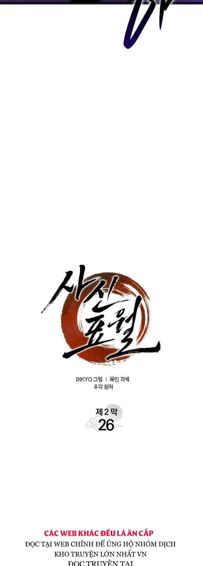 Tử Thần Phiêu Nguyệt Chap 81 - Next Chap 82