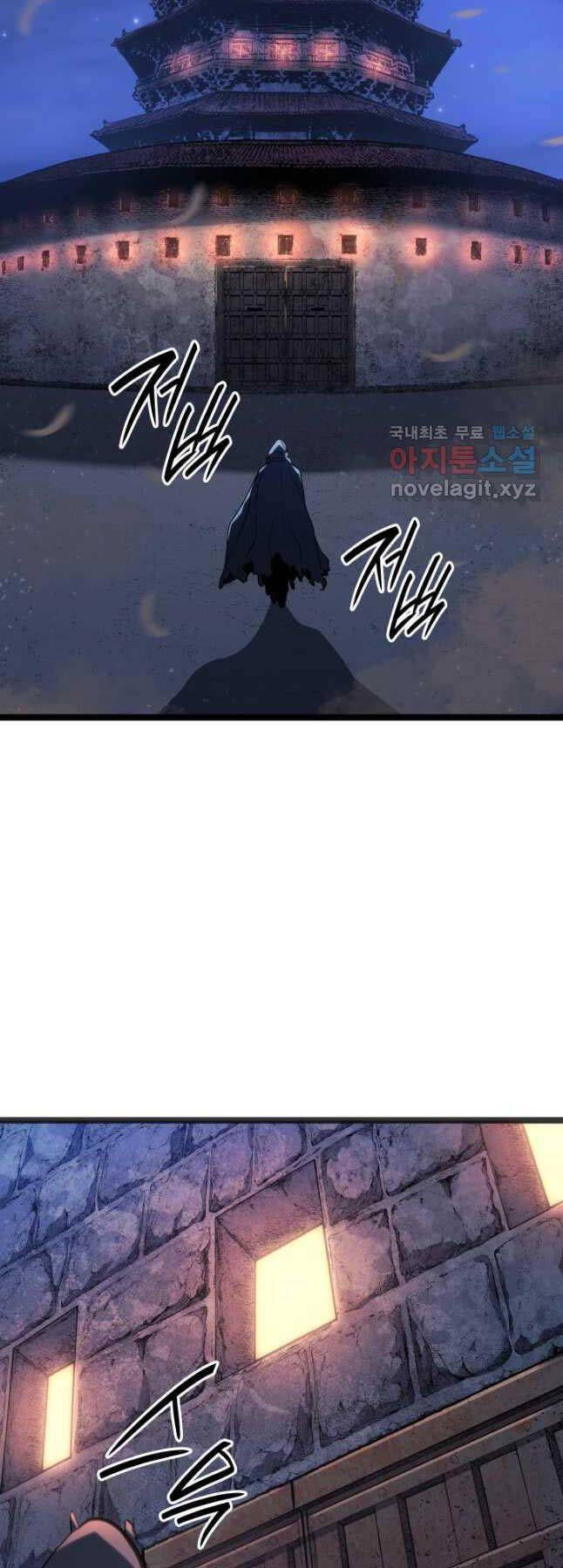 Tử Thần Phiêu Nguyệt Chap 83 - Next Chap 84