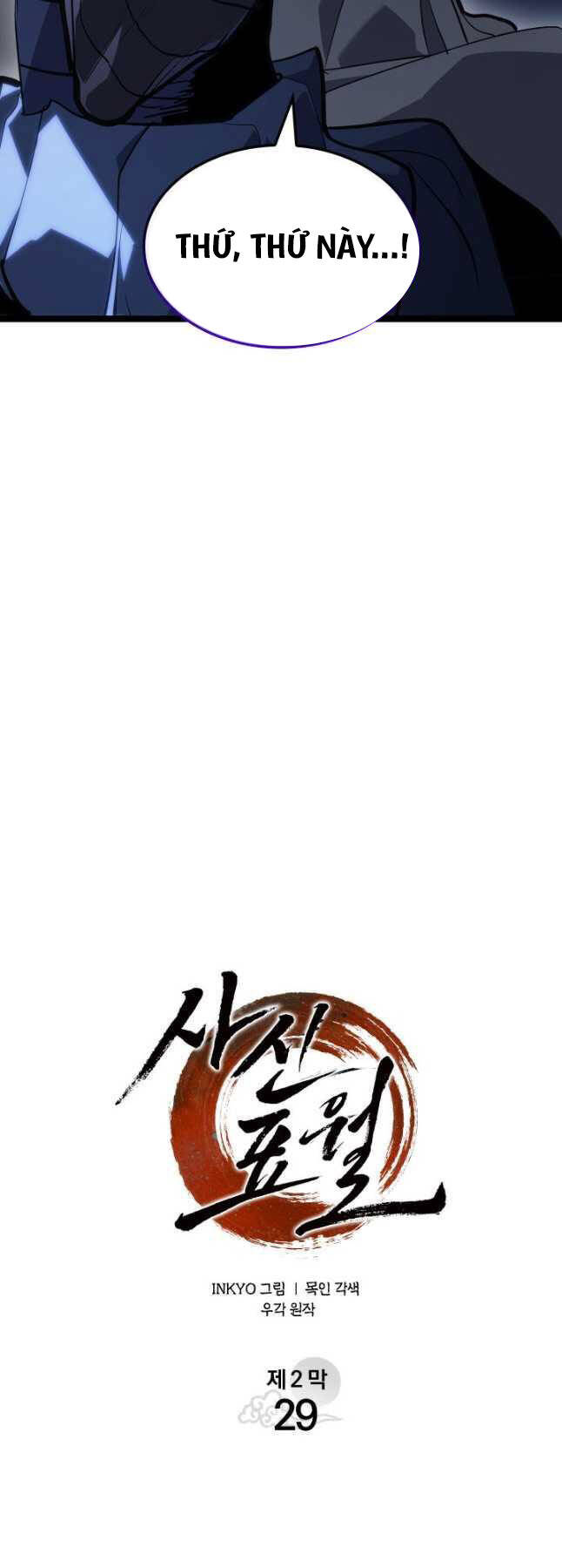 Tử Thần Phiêu Nguyệt Chap 84 - Next Chap 85