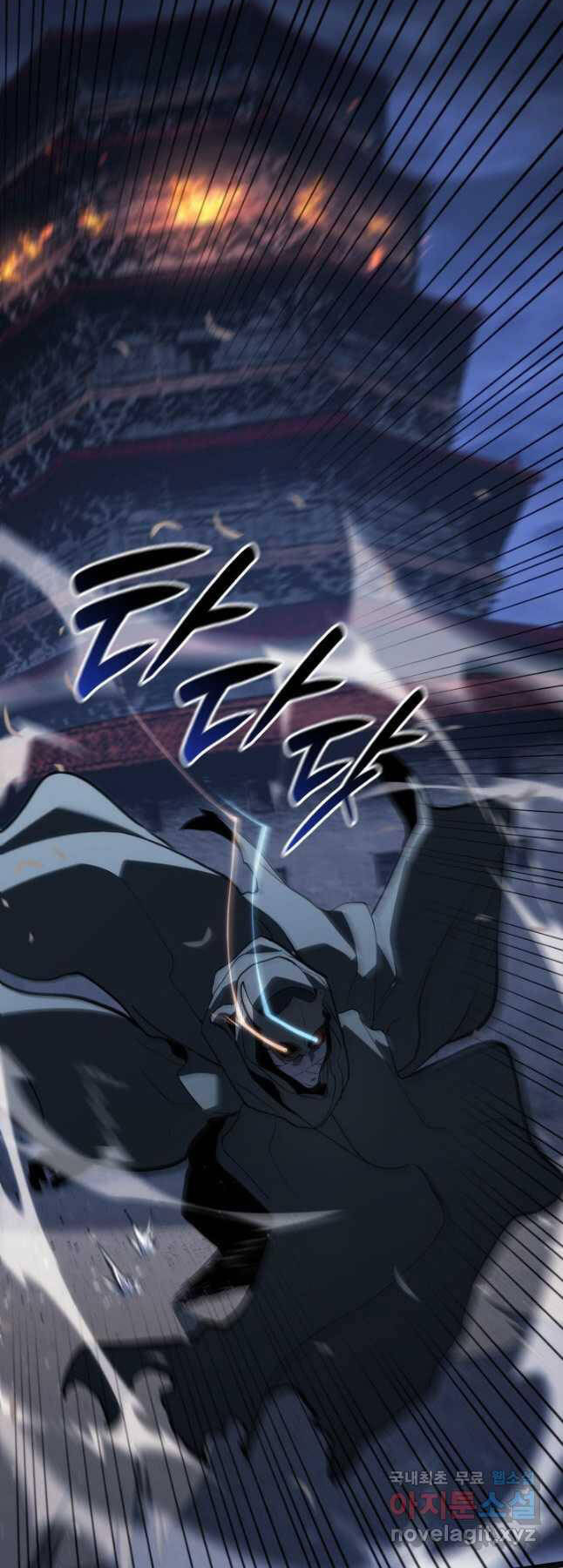 Tử Thần Phiêu Nguyệt Chap 84 - Next Chap 85