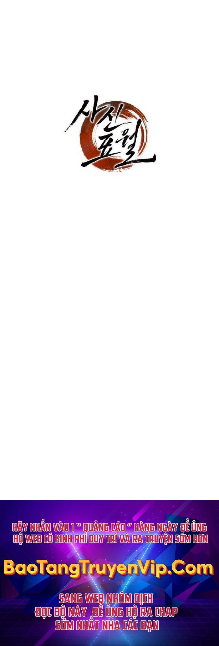 Tử Thần Phiêu Nguyệt Chap 85 - Next Chap 86