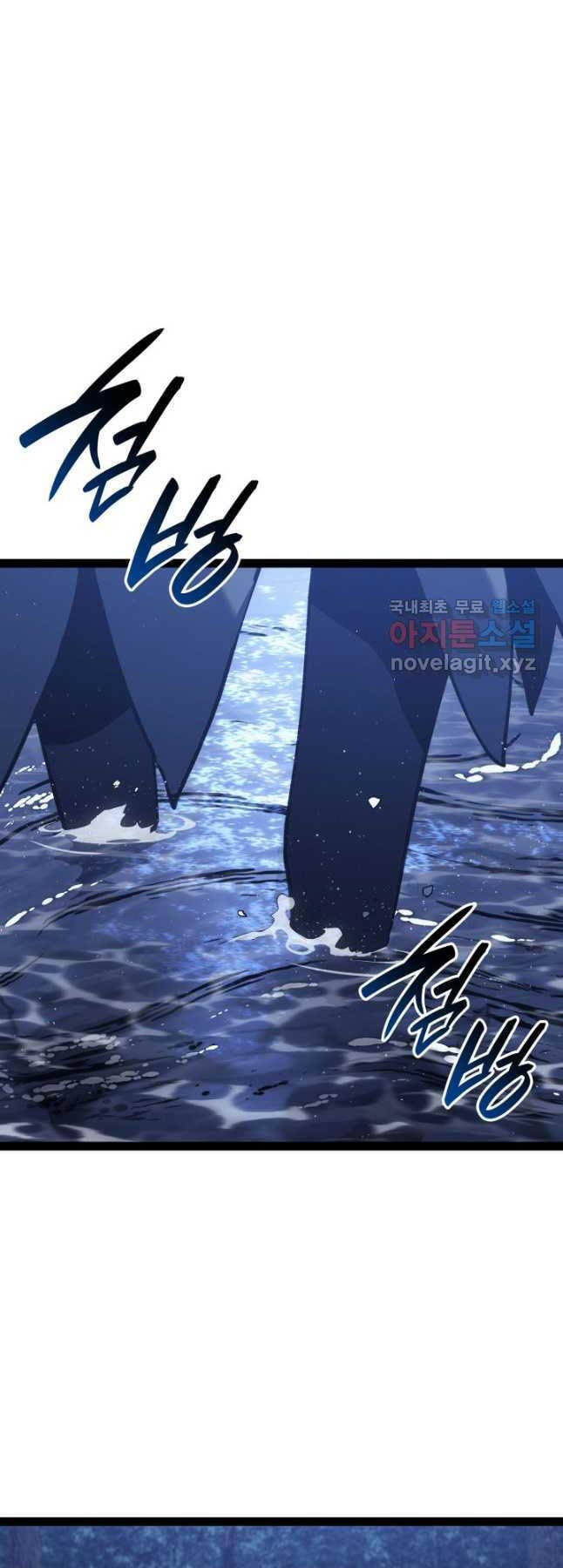 Tử Thần Phiêu Nguyệt Chap 86 - Next Chap 87