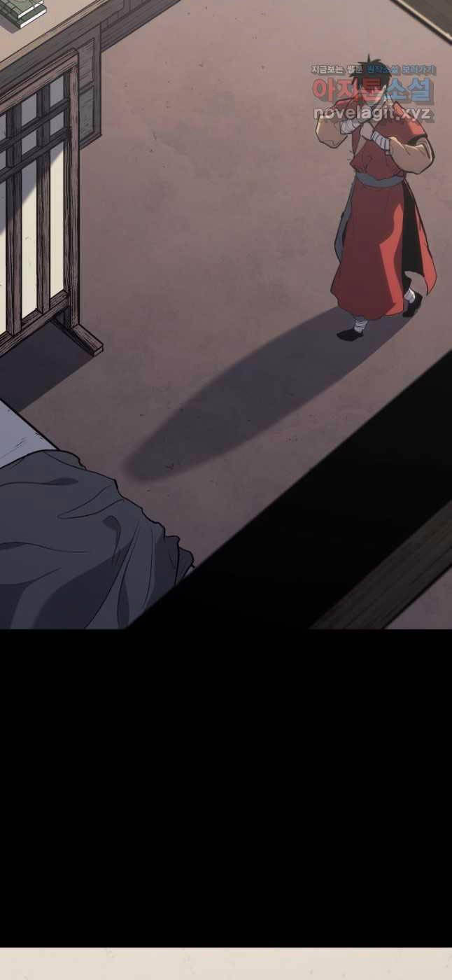 Tử Thần Phiêu Nguyệt Chap 87 - Next Chap 88