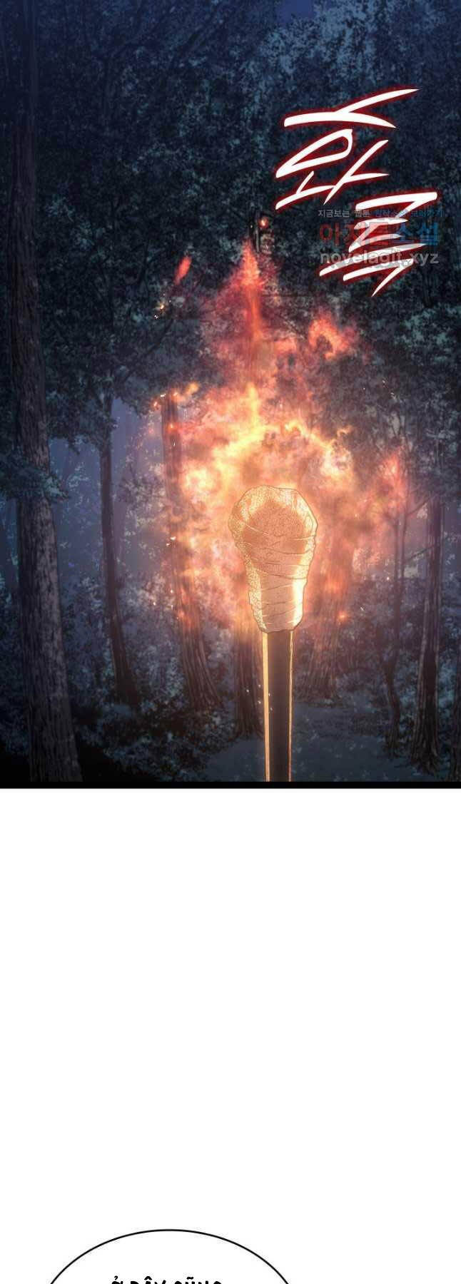 Tử Thần Phiêu Nguyệt Chap 87 - Next Chap 88