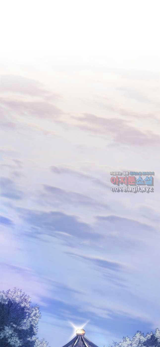 Tử Thần Phiêu Nguyệt Chap 87 - Next Chap 88