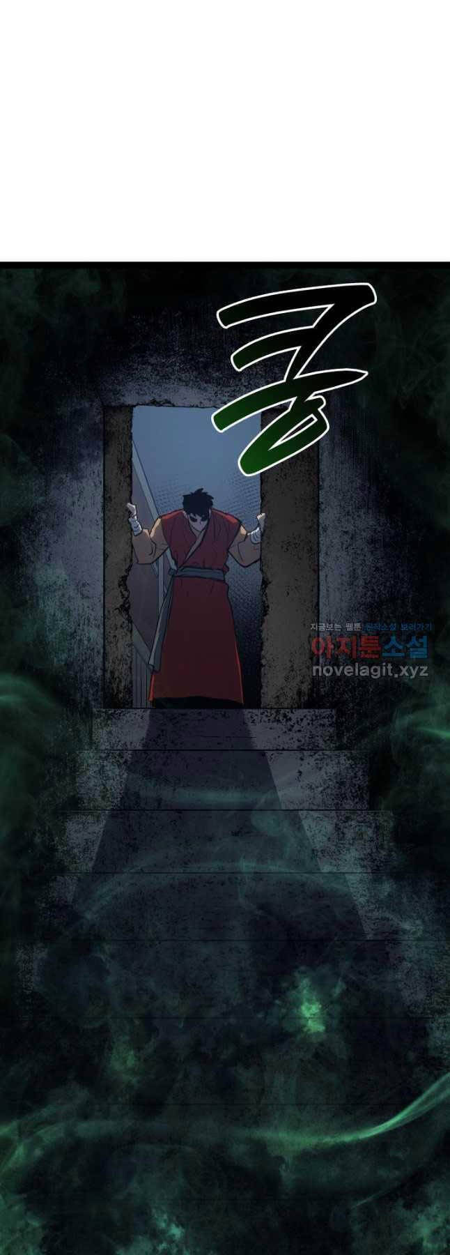 Tử Thần Phiêu Nguyệt Chap 87 - Next Chap 88