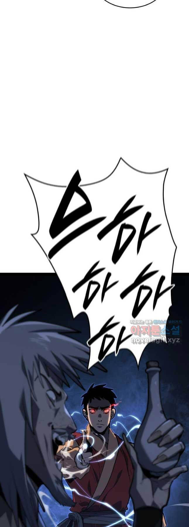 Tử Thần Phiêu Nguyệt Chap 87 - Next Chap 88