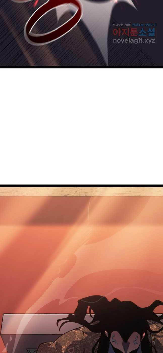 Tử Thần Phiêu Nguyệt Chap 87 - Next Chap 88