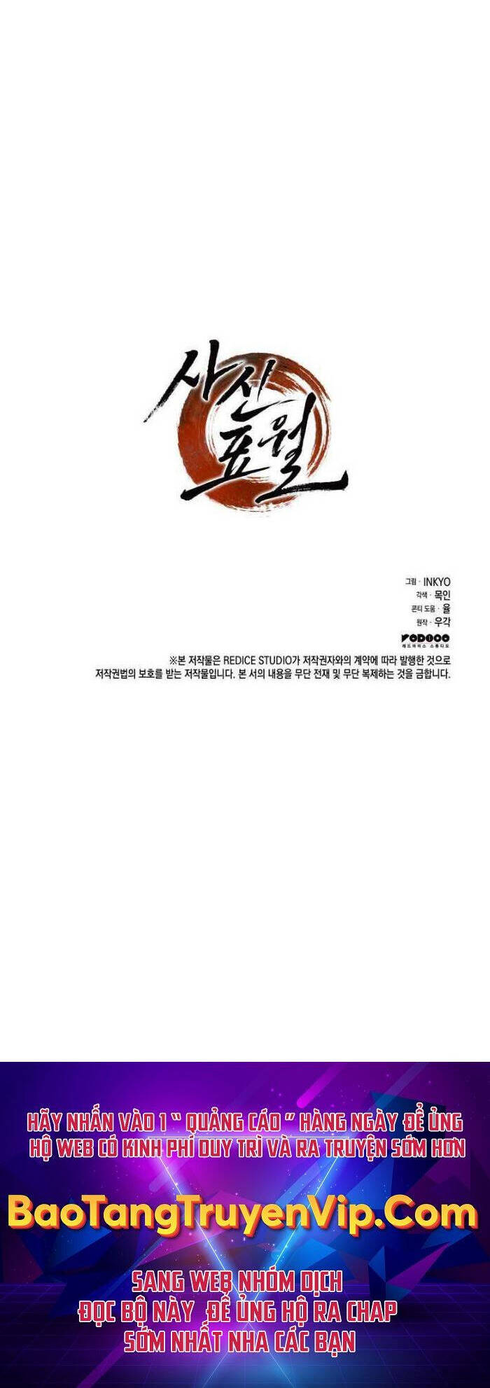 Tử Thần Phiêu Nguyệt Chap 88 - Next Chap 89