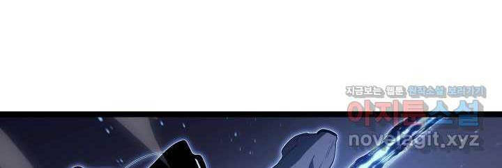 Tử Thần Phiêu Nguyệt Chap 92 - Next Chap 93