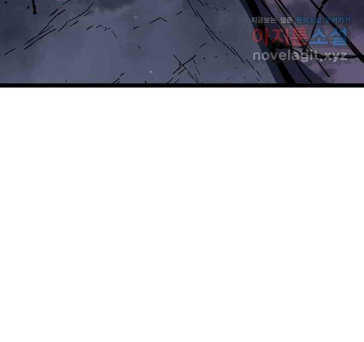 Tử Thần Phiêu Nguyệt Chap 92 - Next Chap 93