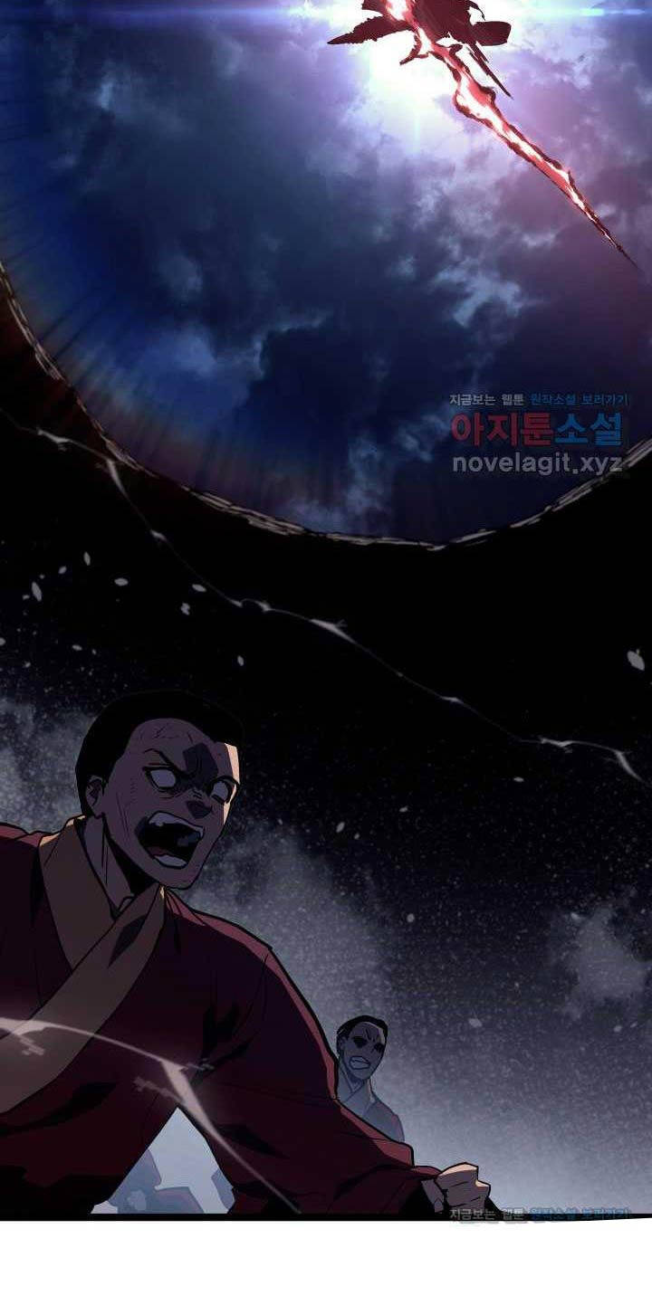 Tử Thần Phiêu Nguyệt Chap 92 - Next Chap 93