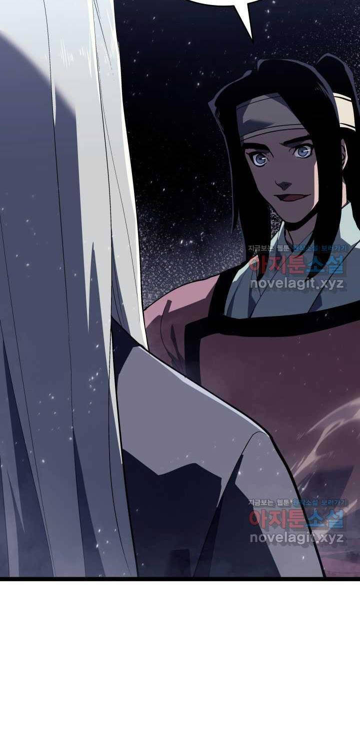 Tử Thần Phiêu Nguyệt Chap 92 - Next Chap 93