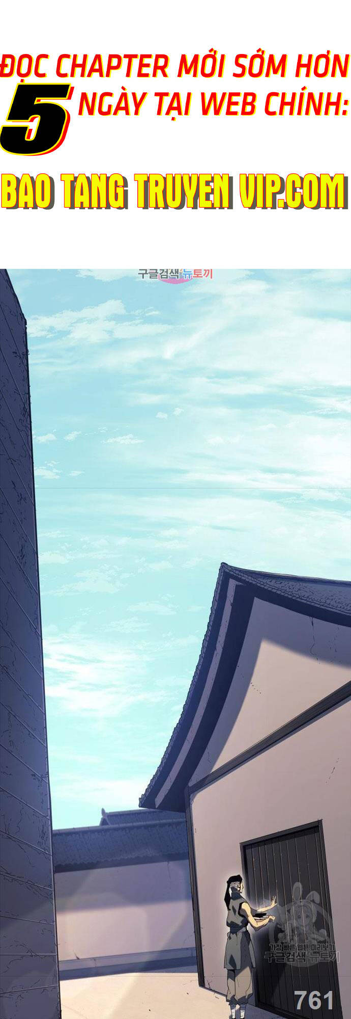 Tử Thần Phiêu Nguyệt Chap 58 - Next Chap 59