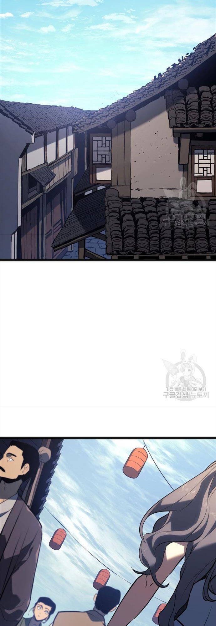 Tử Thần Phiêu Nguyệt Chap 58 - Next Chap 59