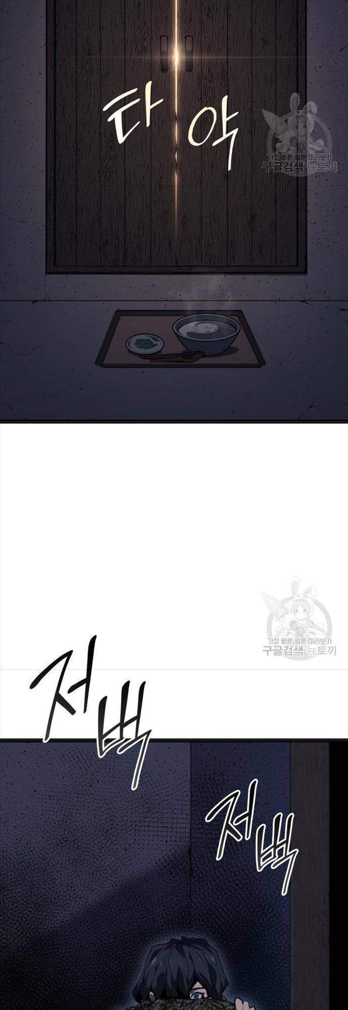 Tử Thần Phiêu Nguyệt Chap 58 - Next Chap 59