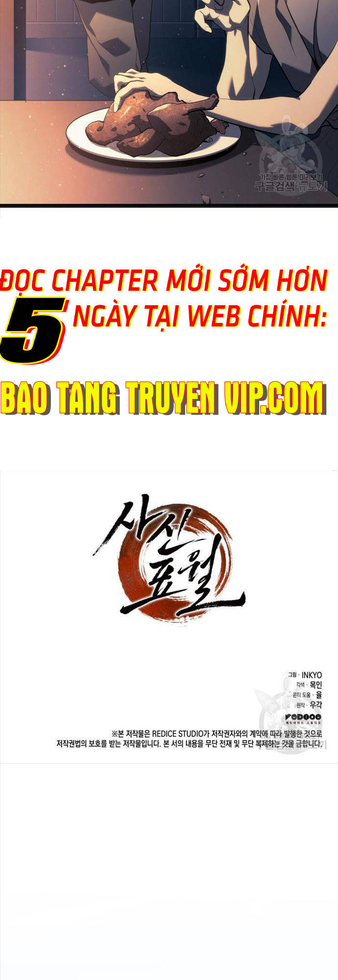 Tử Thần Phiêu Nguyệt Chap 58 - Next Chap 59