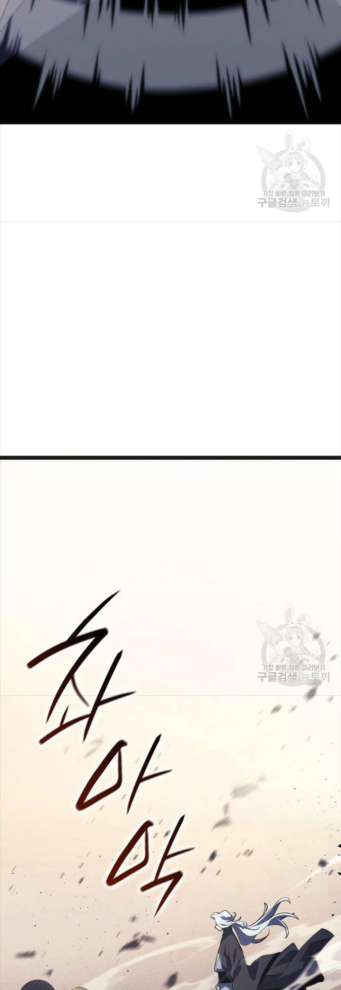 Tử Thần Phiêu Nguyệt Chap 58 - Next Chap 59