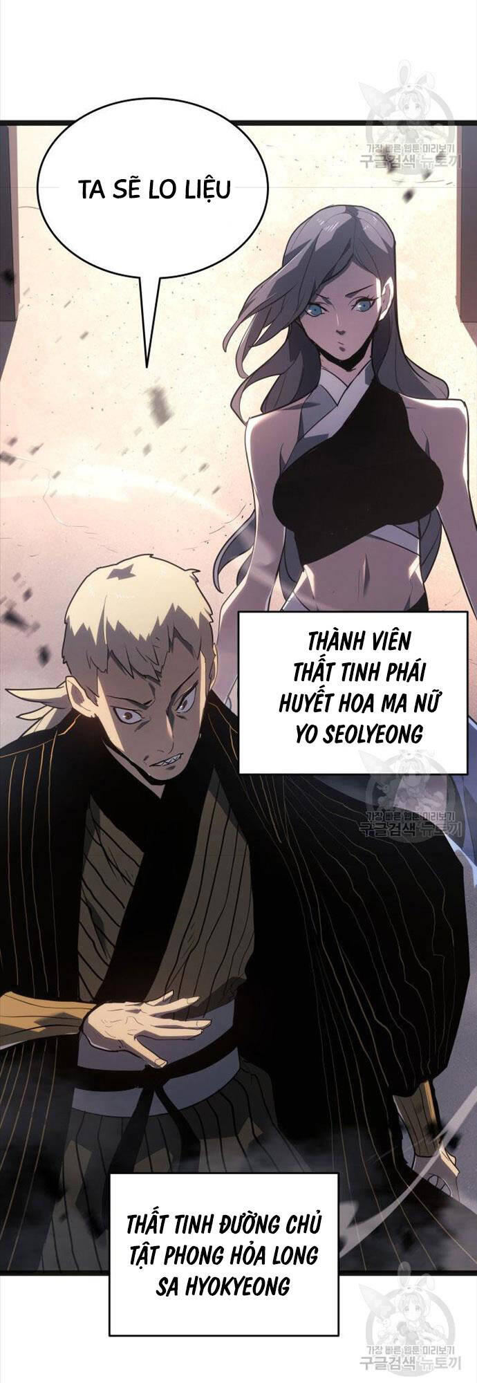 Tử Thần Phiêu Nguyệt Chap 58 - Next Chap 59