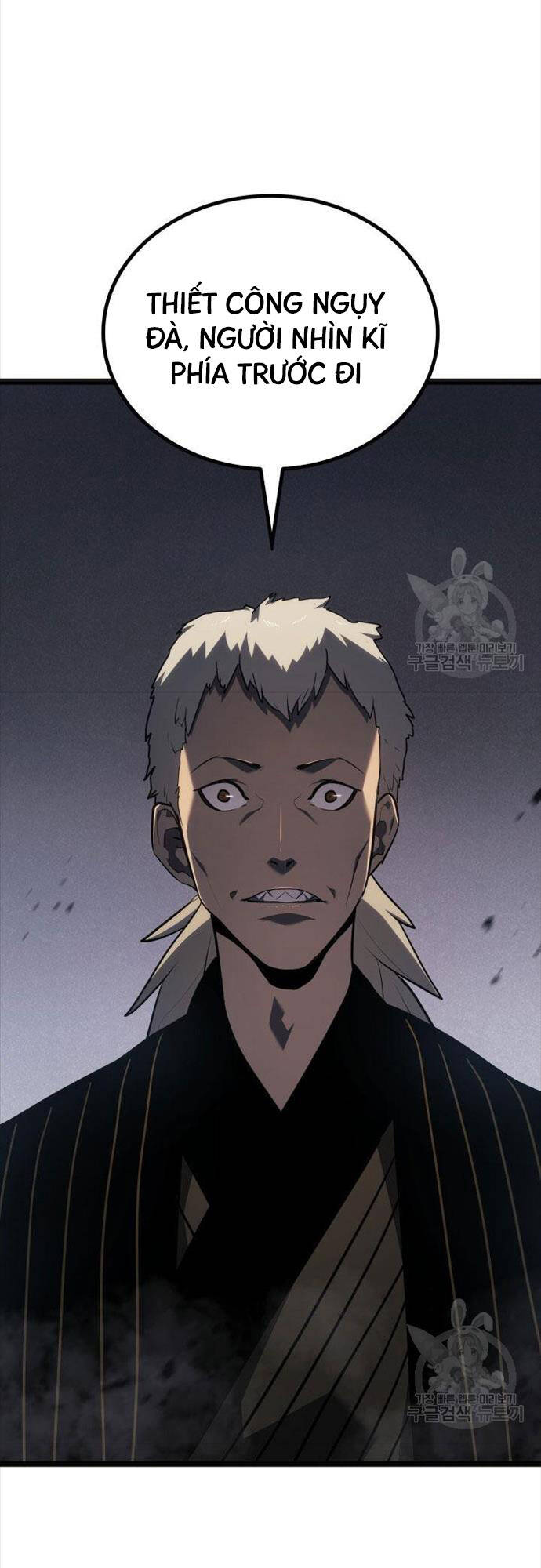 Tử Thần Phiêu Nguyệt Chap 58 - Next Chap 59