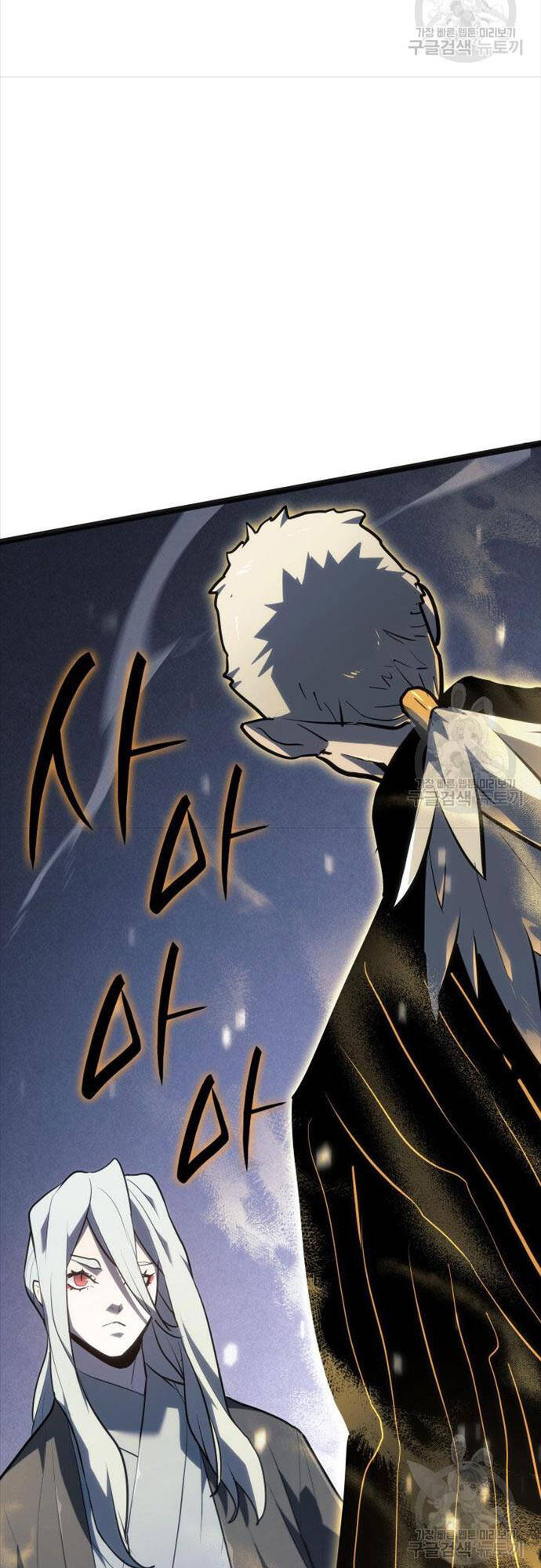 Tử Thần Phiêu Nguyệt Chap 58 - Next Chap 59