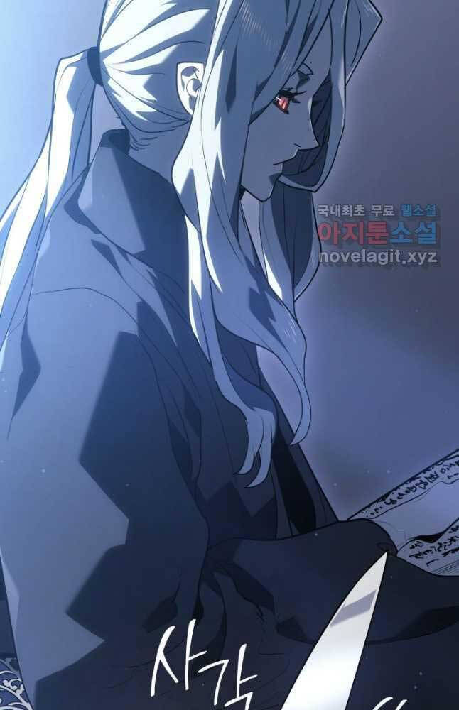 Tử Thần Phiêu Nguyệt Chap 59 - Next Chap 60