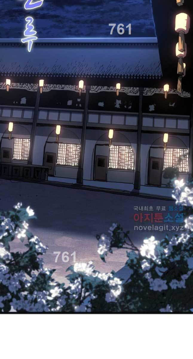 Tử Thần Phiêu Nguyệt Chap 59 - Next Chap 60