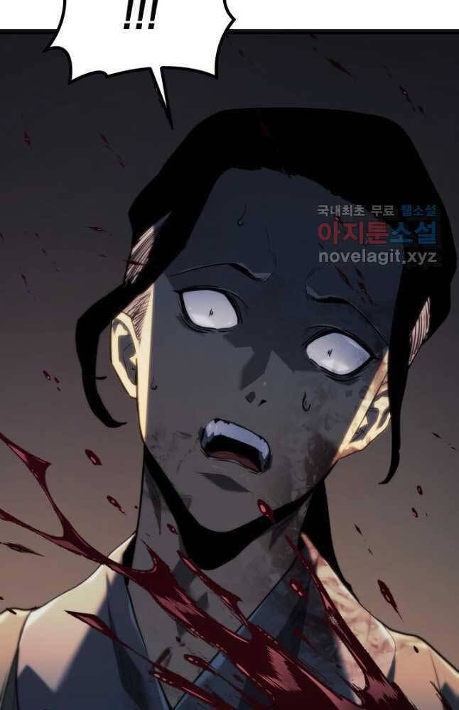 Tử Thần Phiêu Nguyệt Chap 59 - Next Chap 60