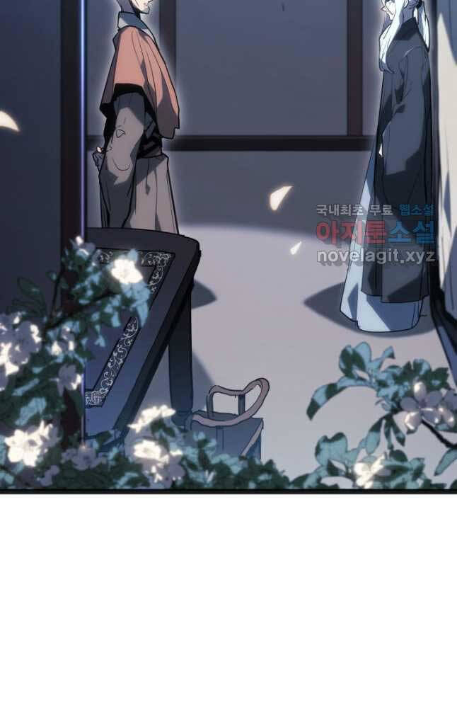 Tử Thần Phiêu Nguyệt Chap 59 - Next Chap 60