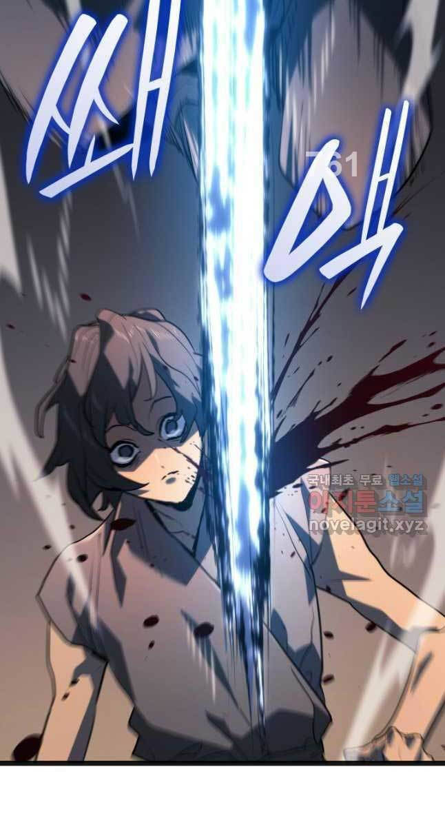 Tử Thần Phiêu Nguyệt Chap 60 - Next Chap 61