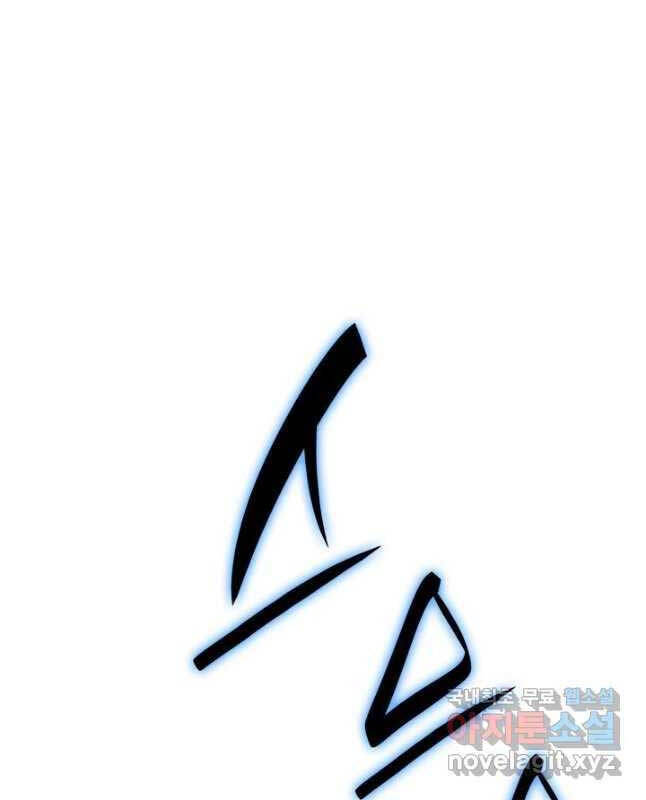 Tử Thần Phiêu Nguyệt Chap 60 - Next Chap 61