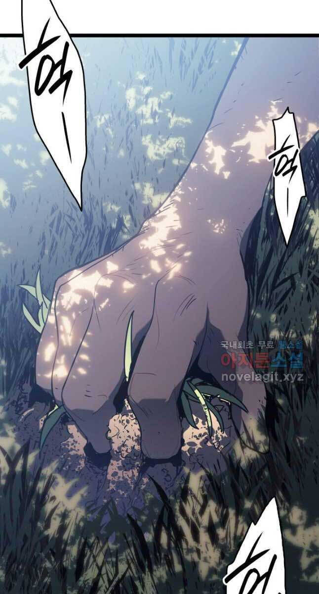 Tử Thần Phiêu Nguyệt Chap 62 - Next Chap 63