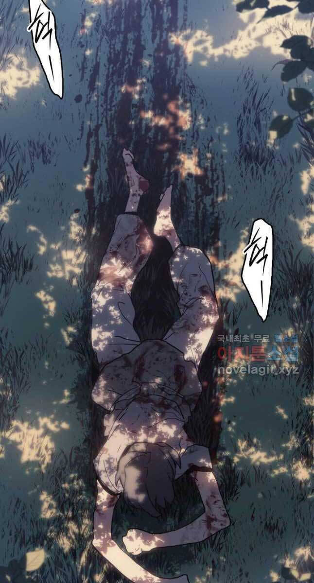 Tử Thần Phiêu Nguyệt Chap 62 - Next Chap 63