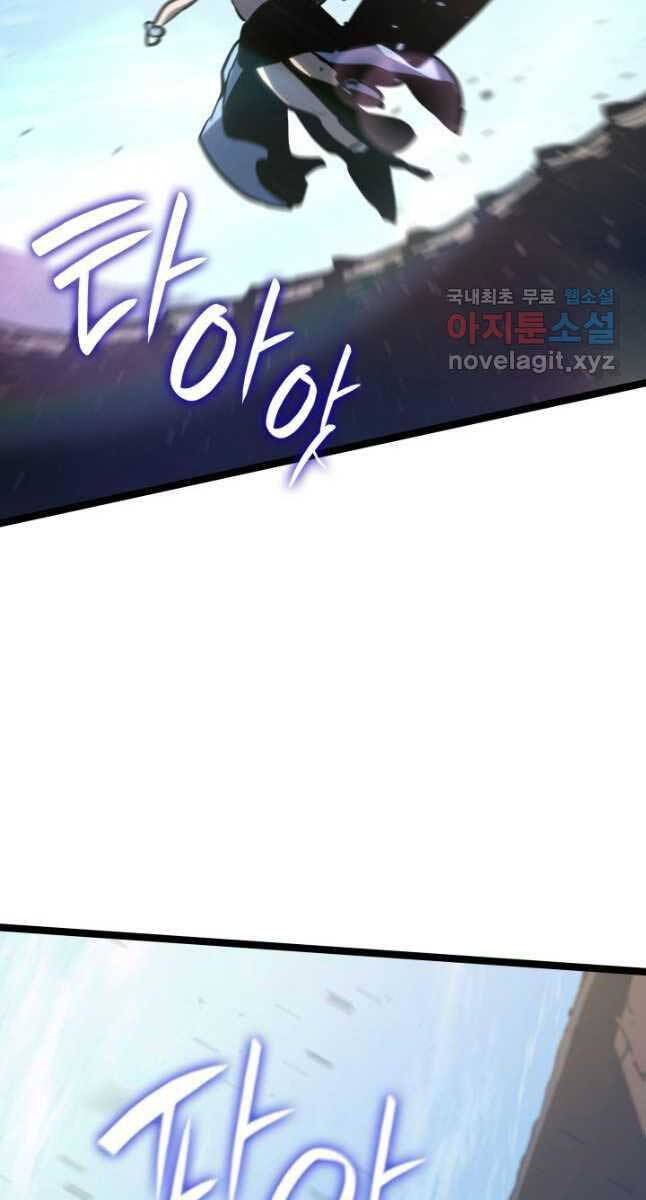 Tử Thần Phiêu Nguyệt Chap 62 - Next Chap 63