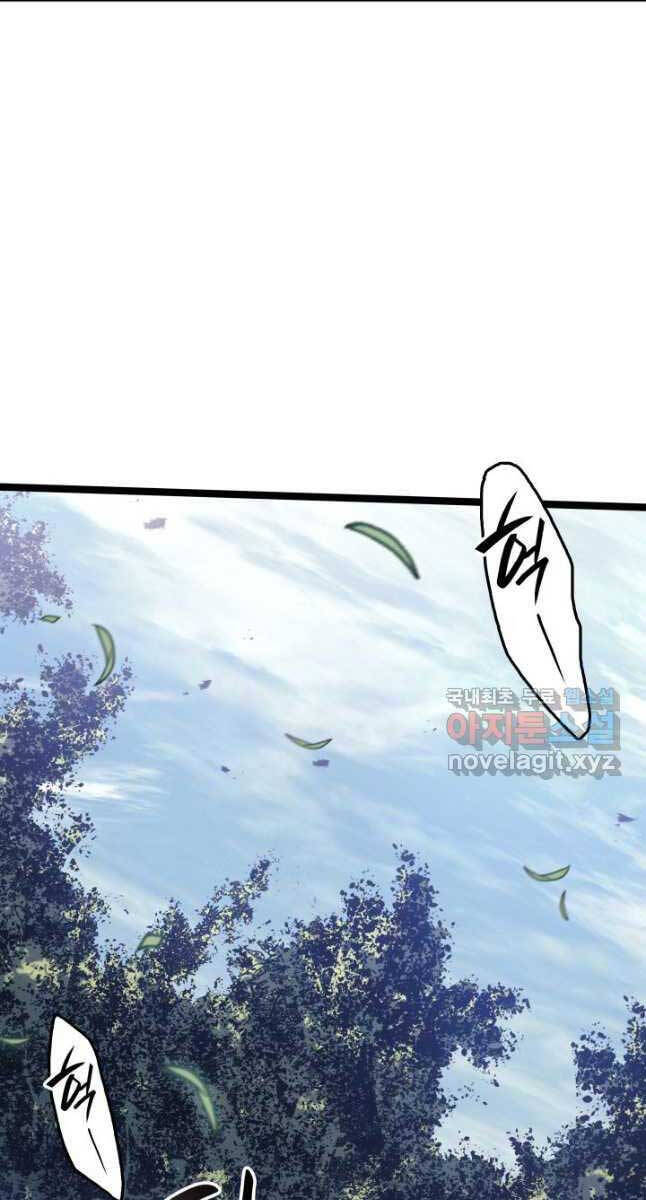 Tử Thần Phiêu Nguyệt Chap 62 - Next Chap 63