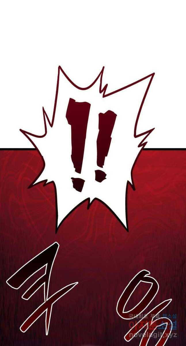 Tử Thần Phiêu Nguyệt Chap 62 - Next Chap 63