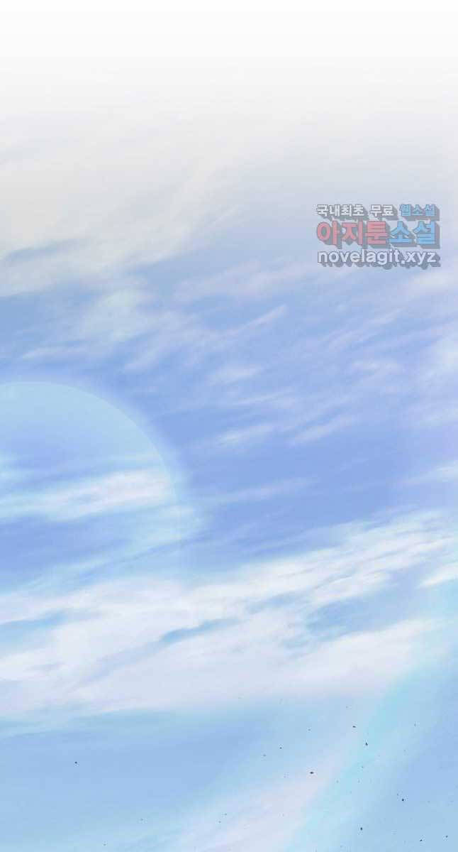Tử Thần Phiêu Nguyệt Chap 62 - Next Chap 63