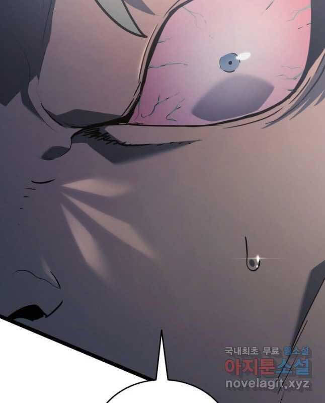 Tử Thần Phiêu Nguyệt Chap 62 - Next Chap 63