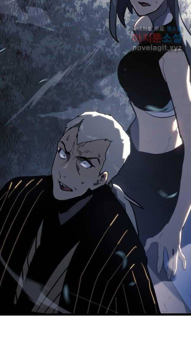 Tử Thần Phiêu Nguyệt Chap 63 - Next Chap 64