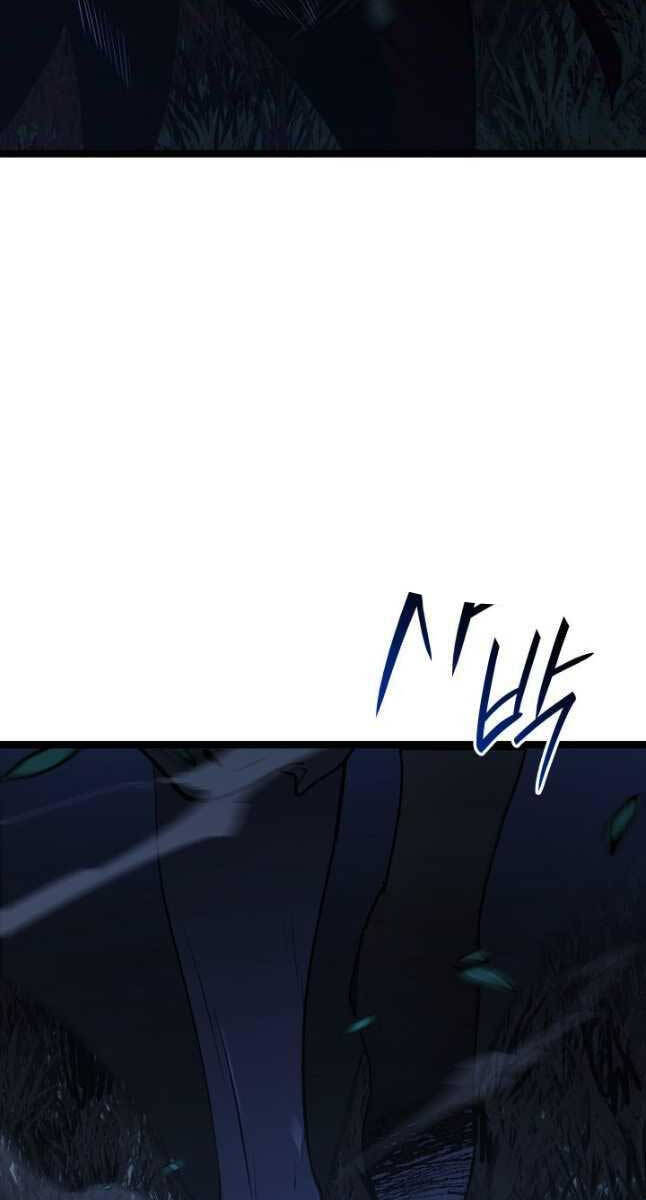 Tử Thần Phiêu Nguyệt Chap 63 - Next Chap 64