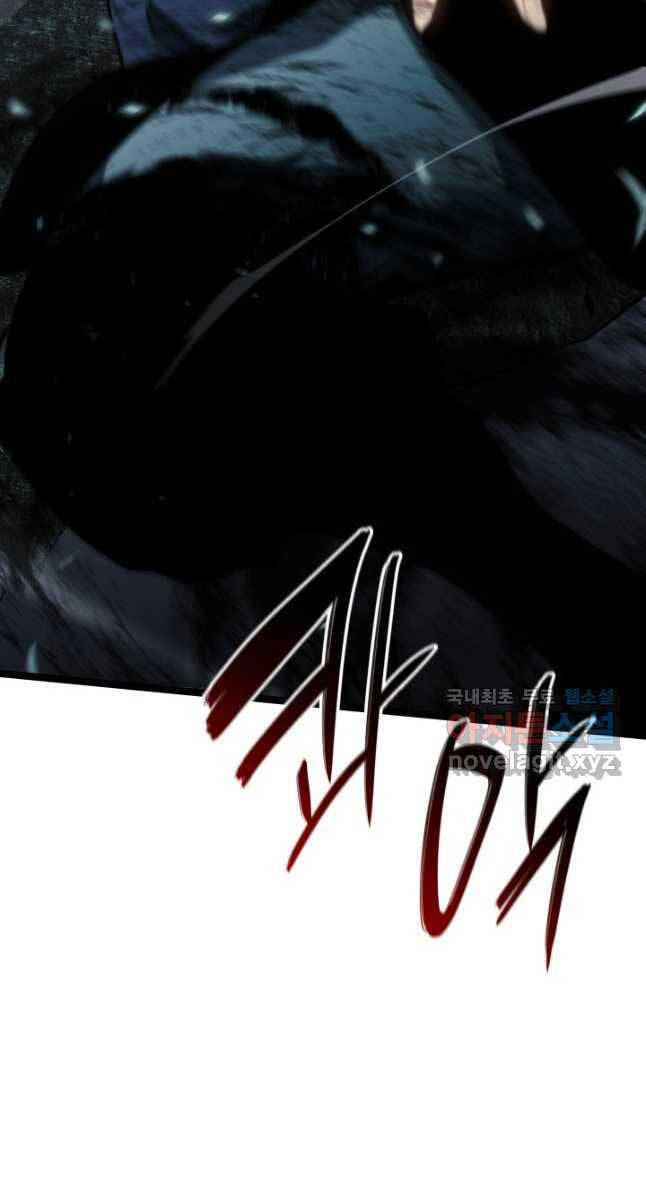 Tử Thần Phiêu Nguyệt Chap 63 - Next Chap 64